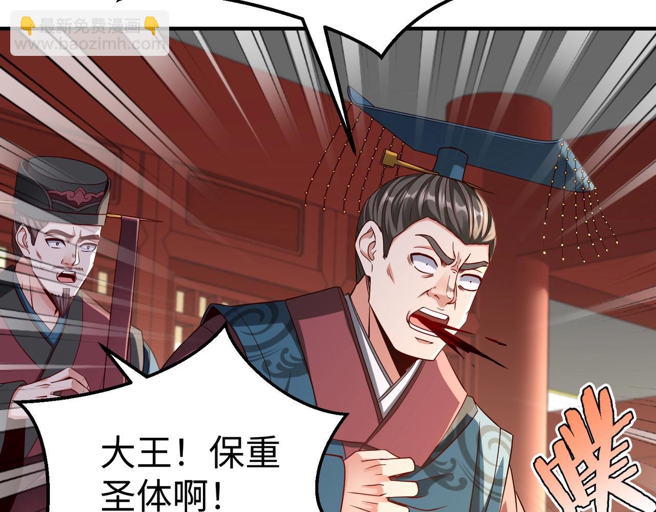 第39话 灭赵！我势在必得！123
