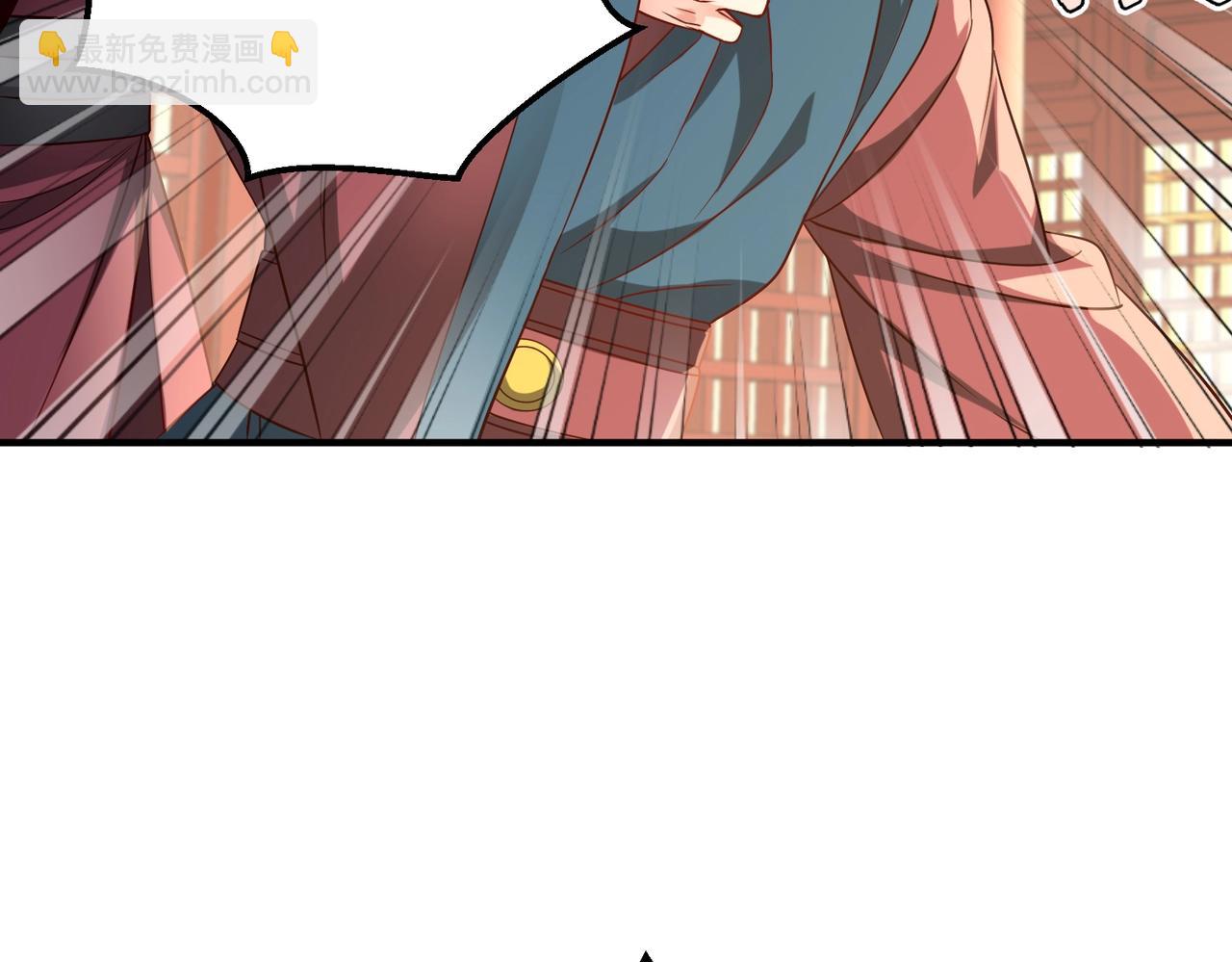 第39话 灭赵！我势在必得！124