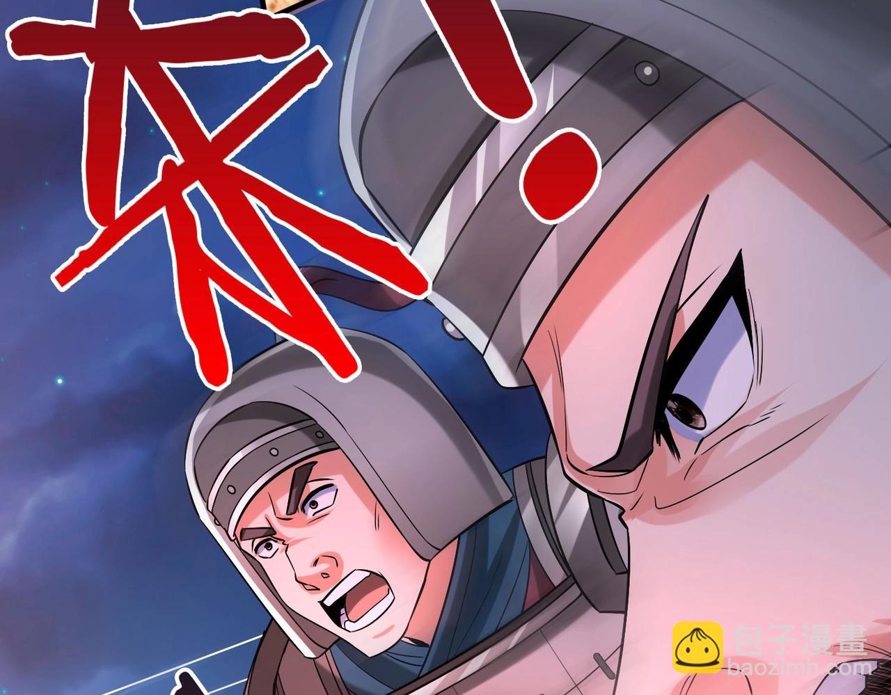 第39话 灭赵！我势在必得！14