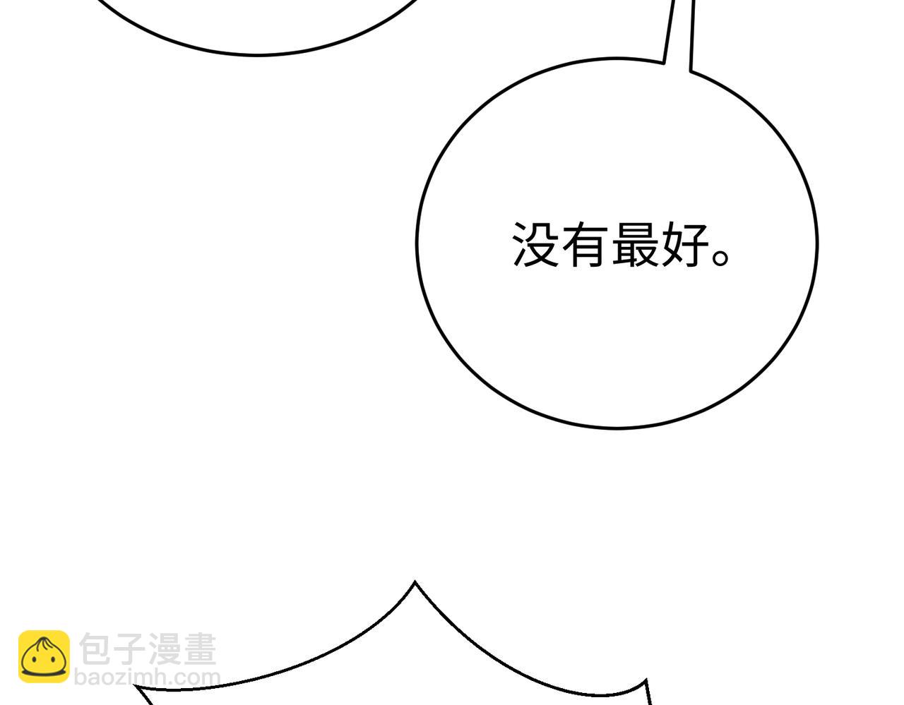 第39话 灭赵！我势在必得！145
