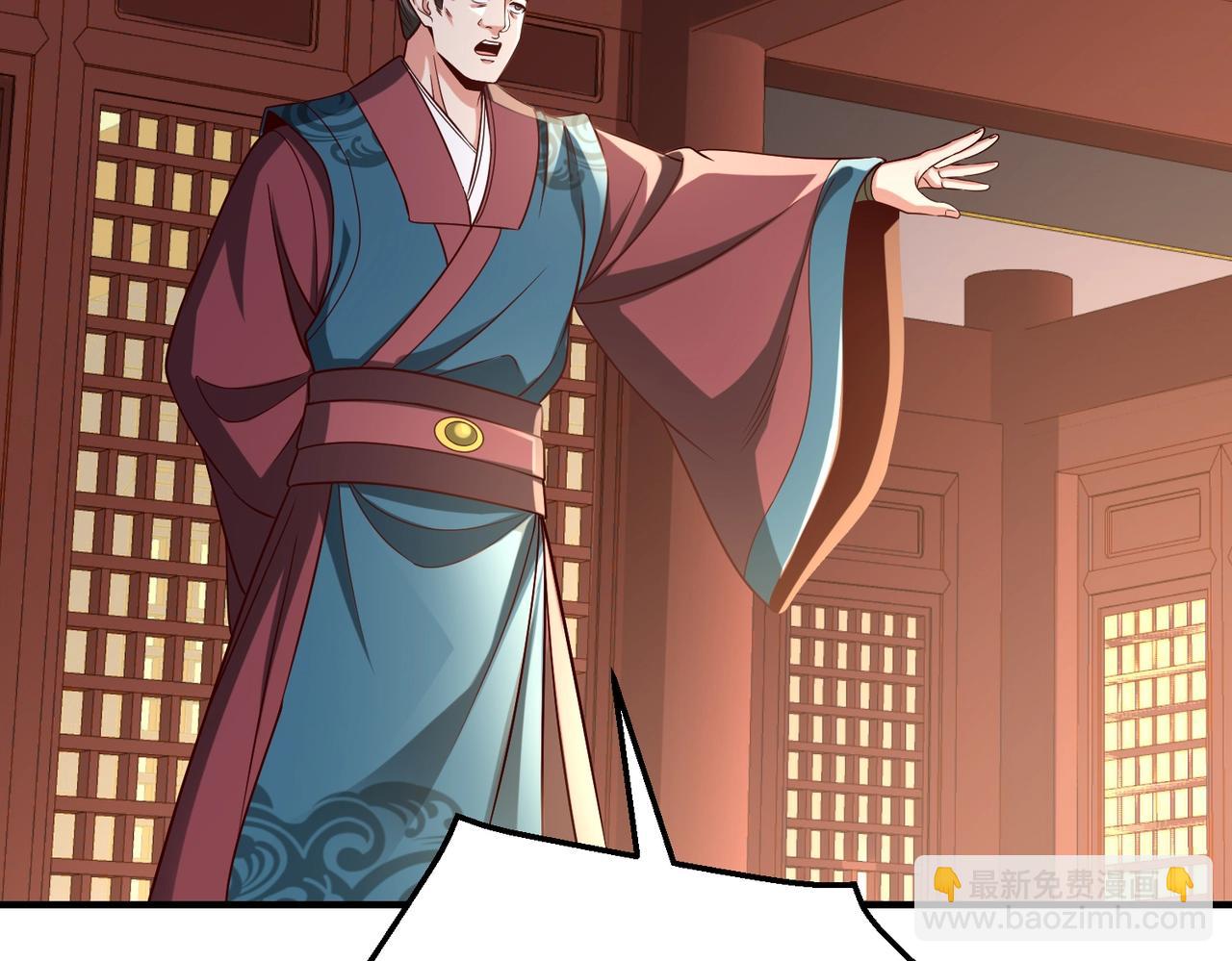 第39话 灭赵！我势在必得！147