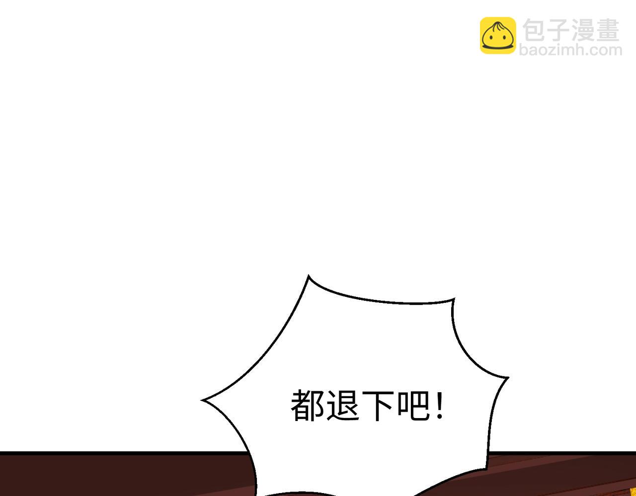第39话 灭赵！我势在必得！149