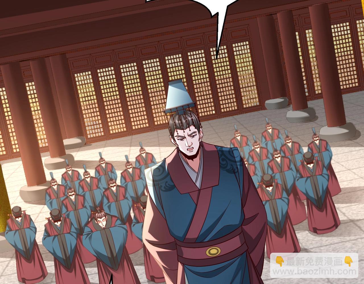 第39话 灭赵！我势在必得！150