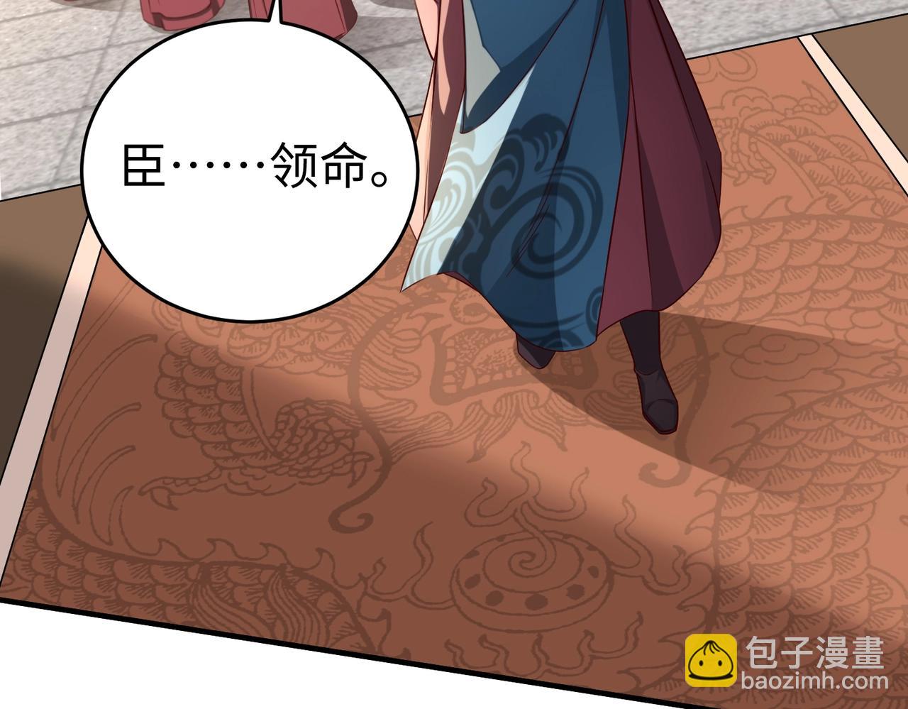 第39话 灭赵！我势在必得！151