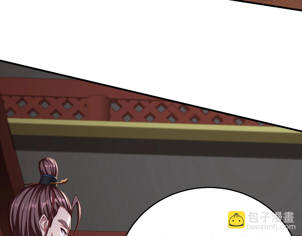 第39话 灭赵！我势在必得！152
