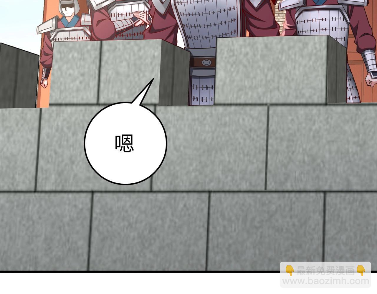 第39话 灭赵！我势在必得！165