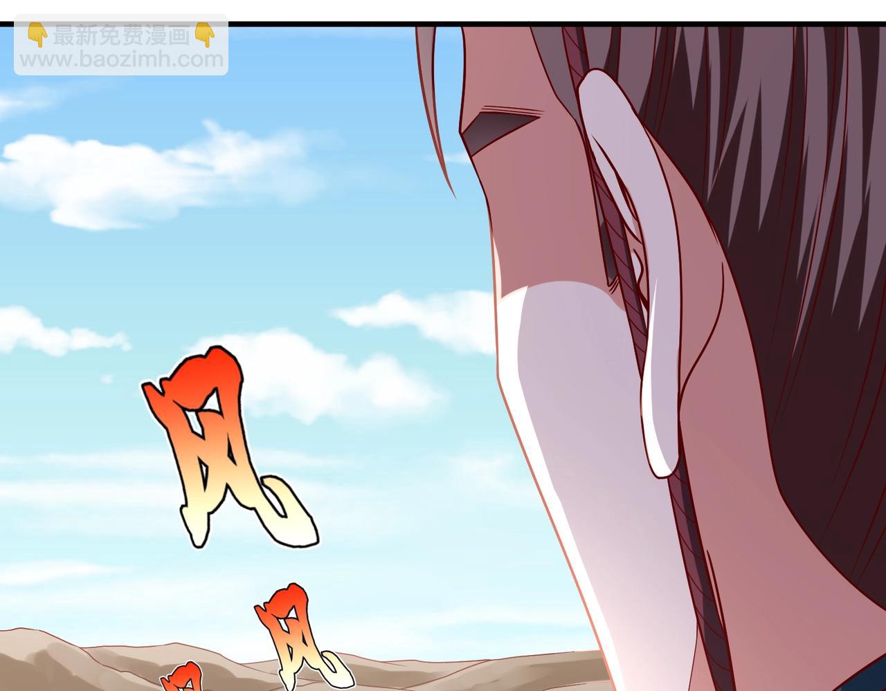 第39话 灭赵！我势在必得！167