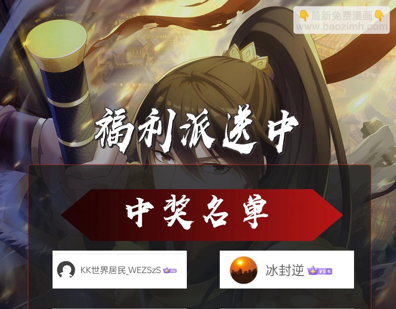第39话 灭赵！我势在必得！176