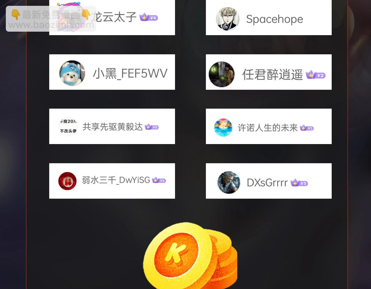 第39话 灭赵！我势在必得！177