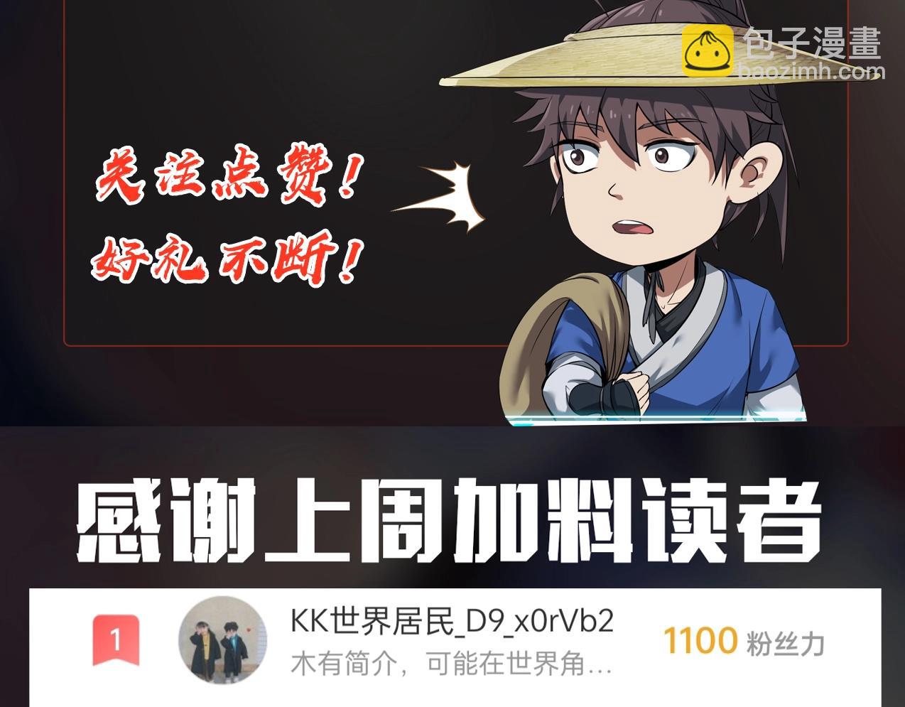 第39话 灭赵！我势在必得！179