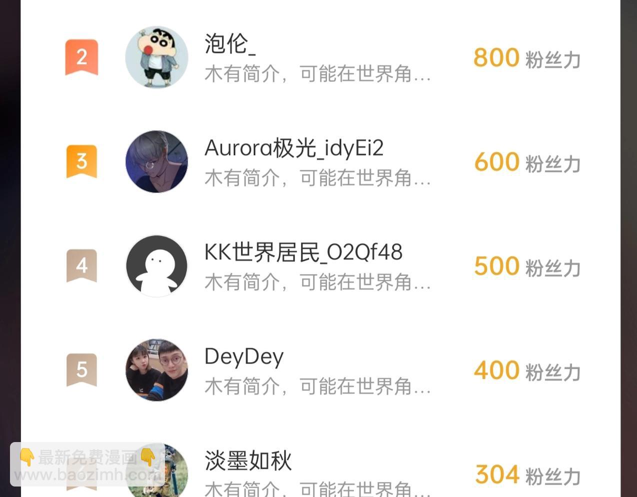 第39话 灭赵！我势在必得！180