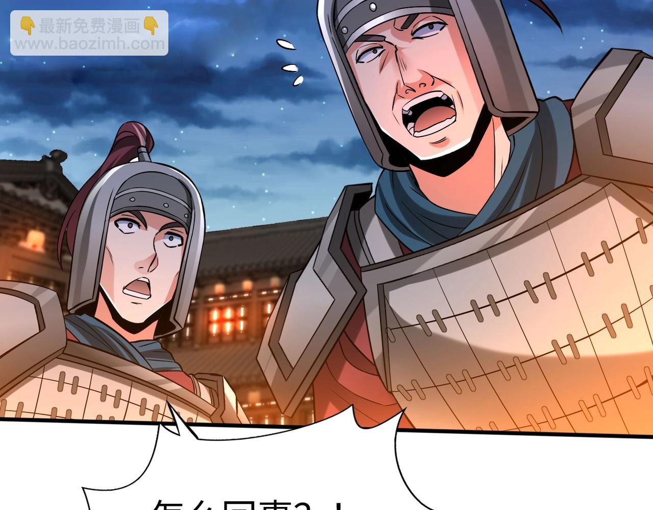 第39话 灭赵！我势在必得！19