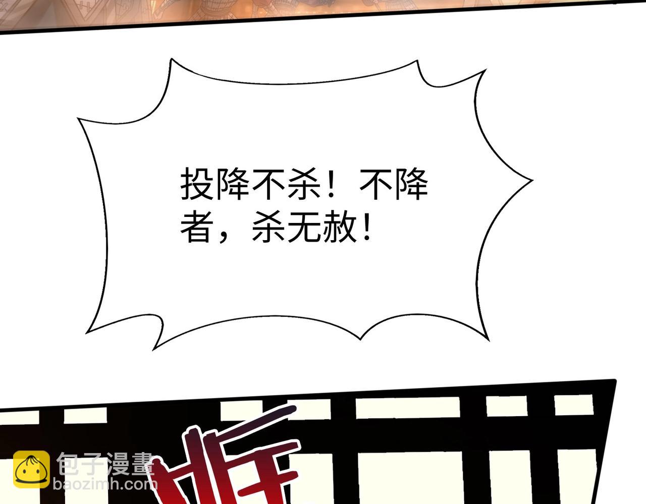 第39话 灭赵！我势在必得！22