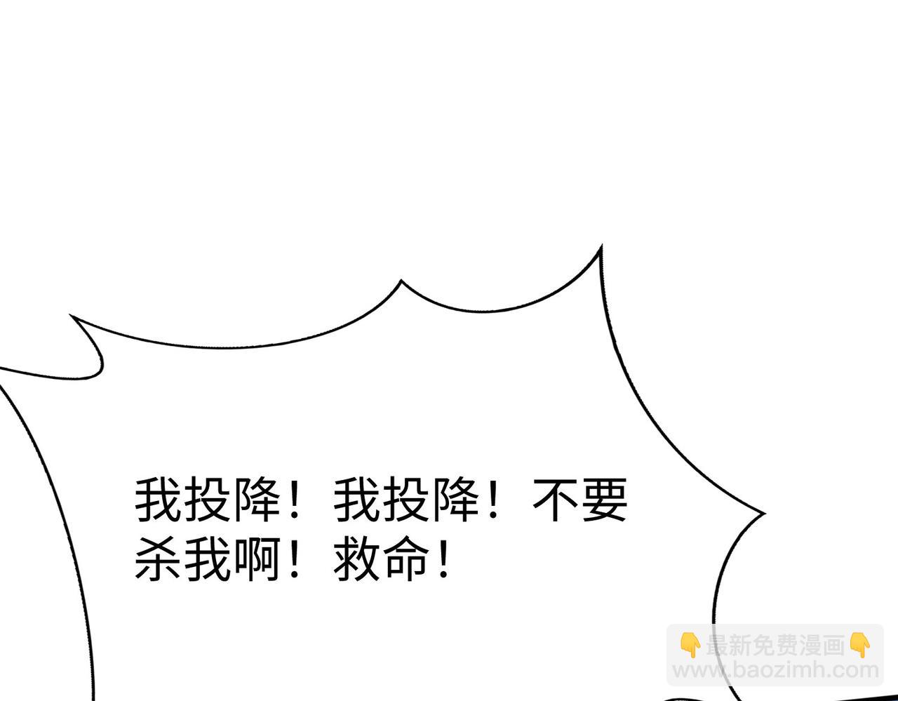 第39话 灭赵！我势在必得！25