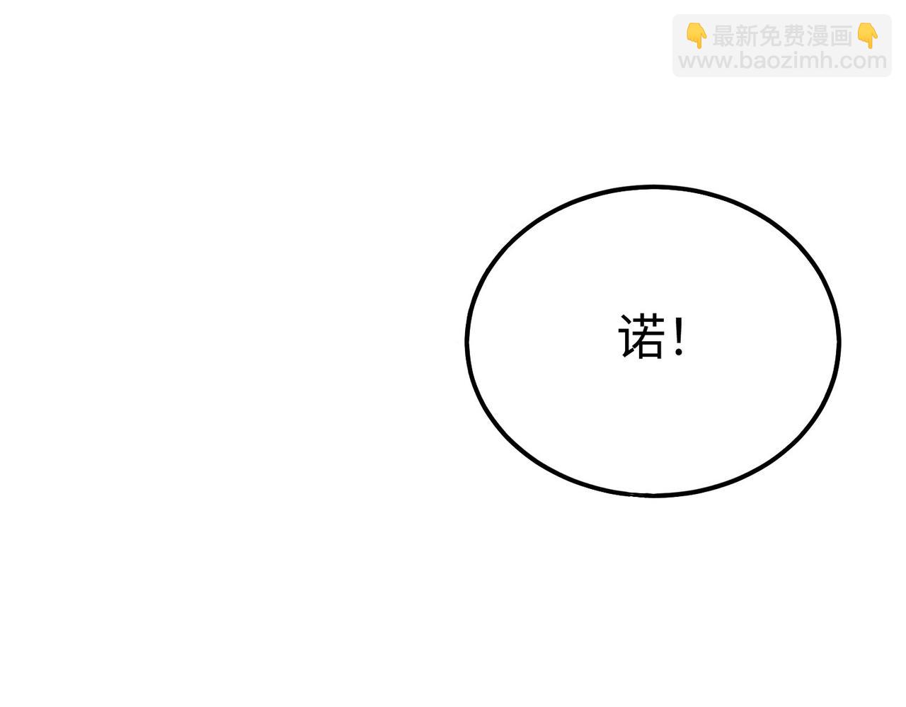 第39话 灭赵！我势在必得！37
