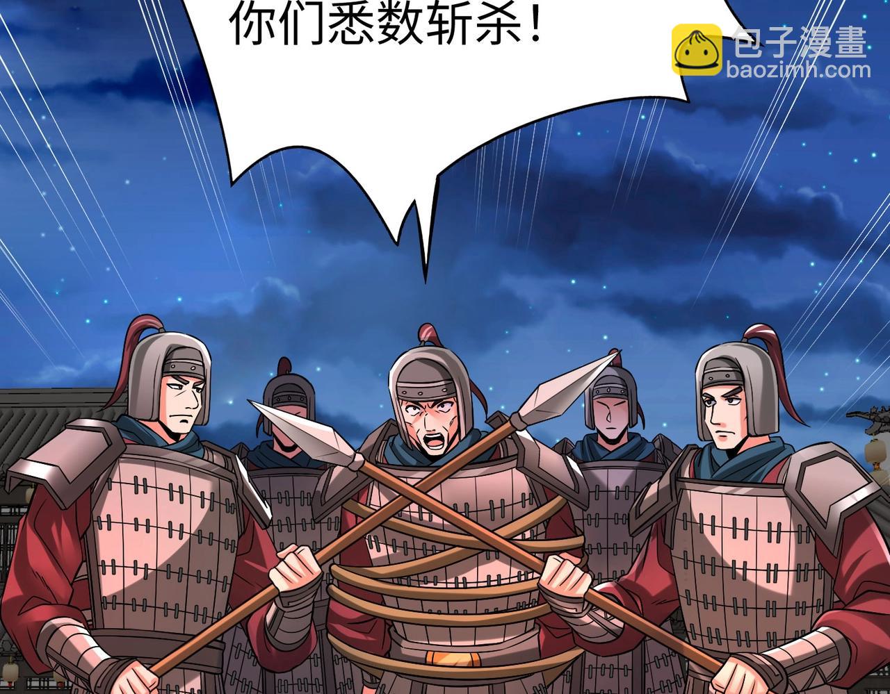 第39话 灭赵！我势在必得！39