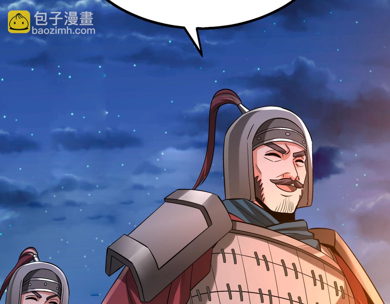 第39话 灭赵！我势在必得！42