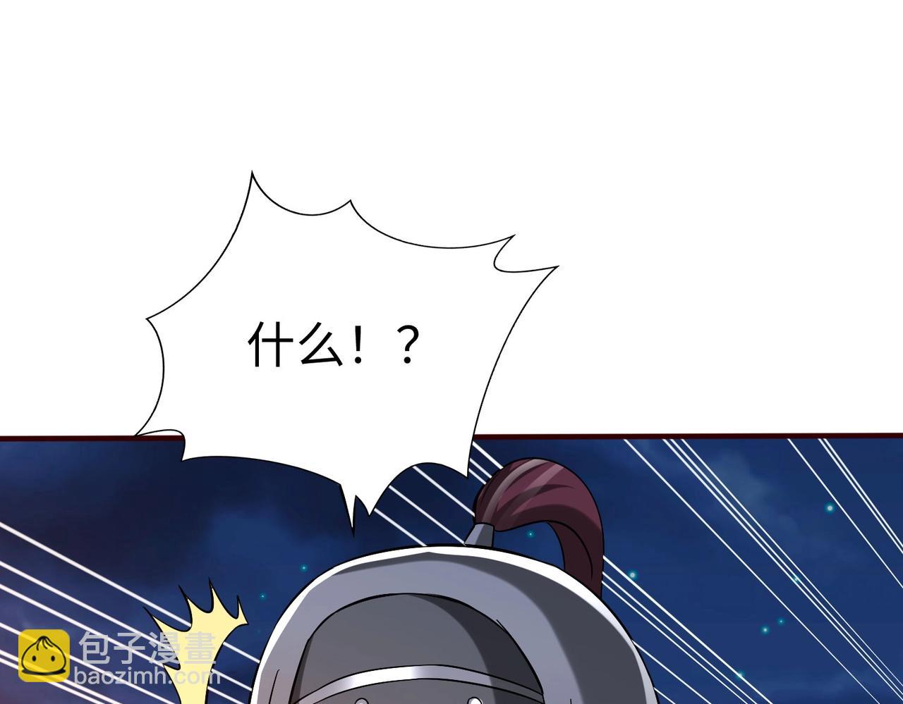 第39话 灭赵！我势在必得！45