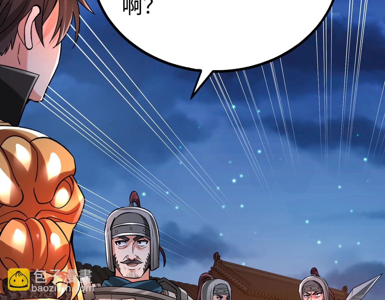 第39话 灭赵！我势在必得！48