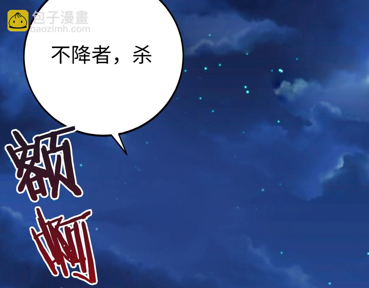 第39话 灭赵！我势在必得！57