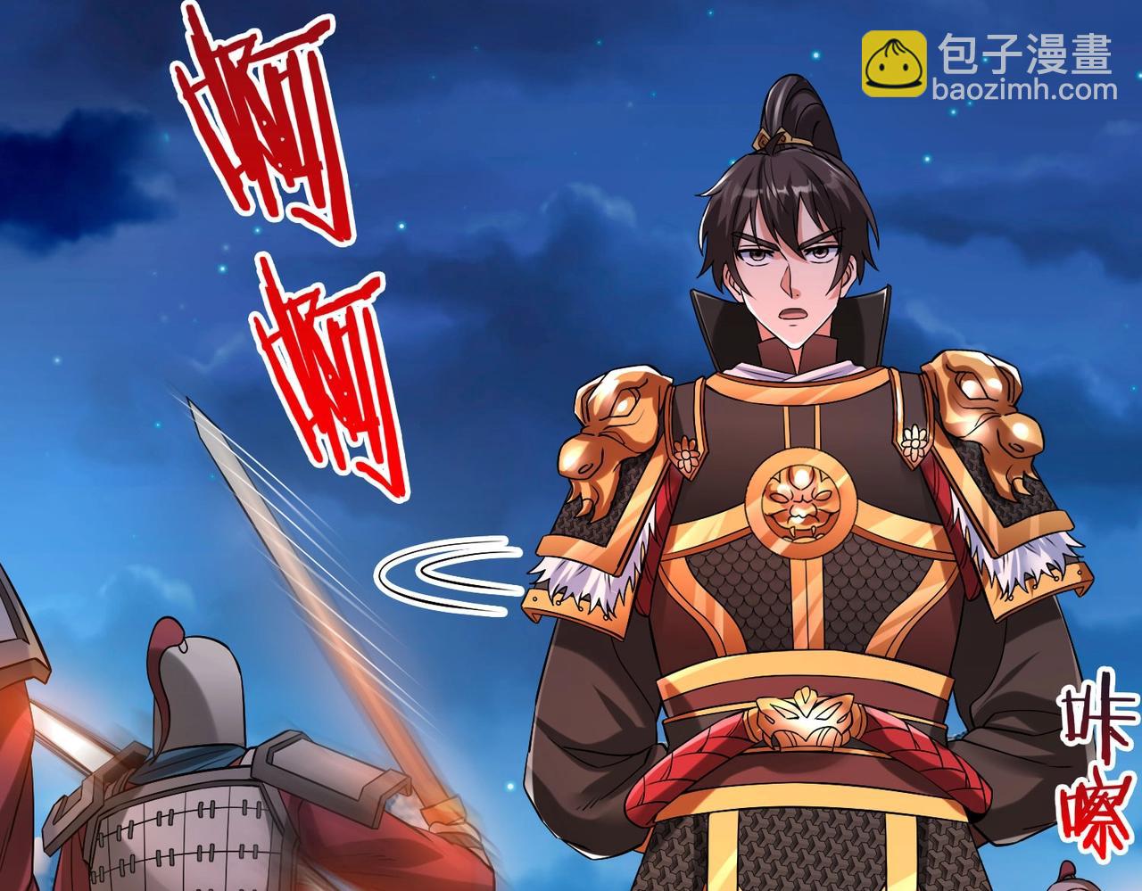 第39话 灭赵！我势在必得！58