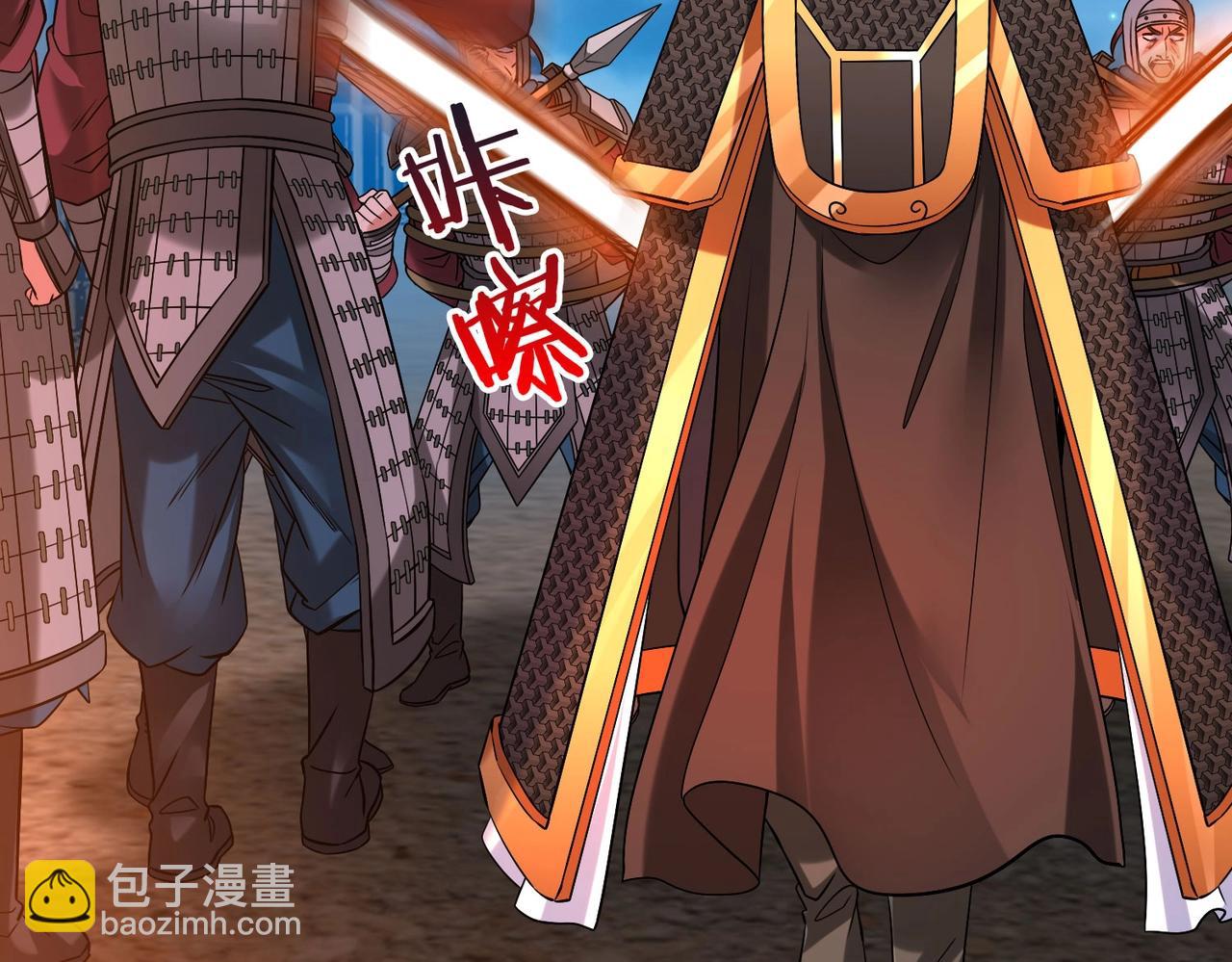 第39话 灭赵！我势在必得！59
