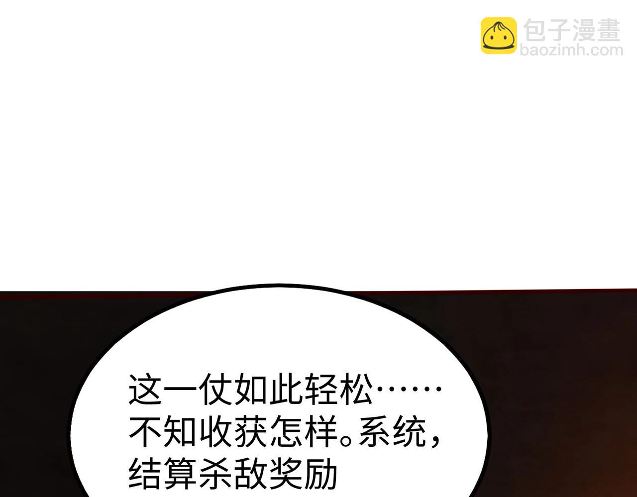 第39话 灭赵！我势在必得！62