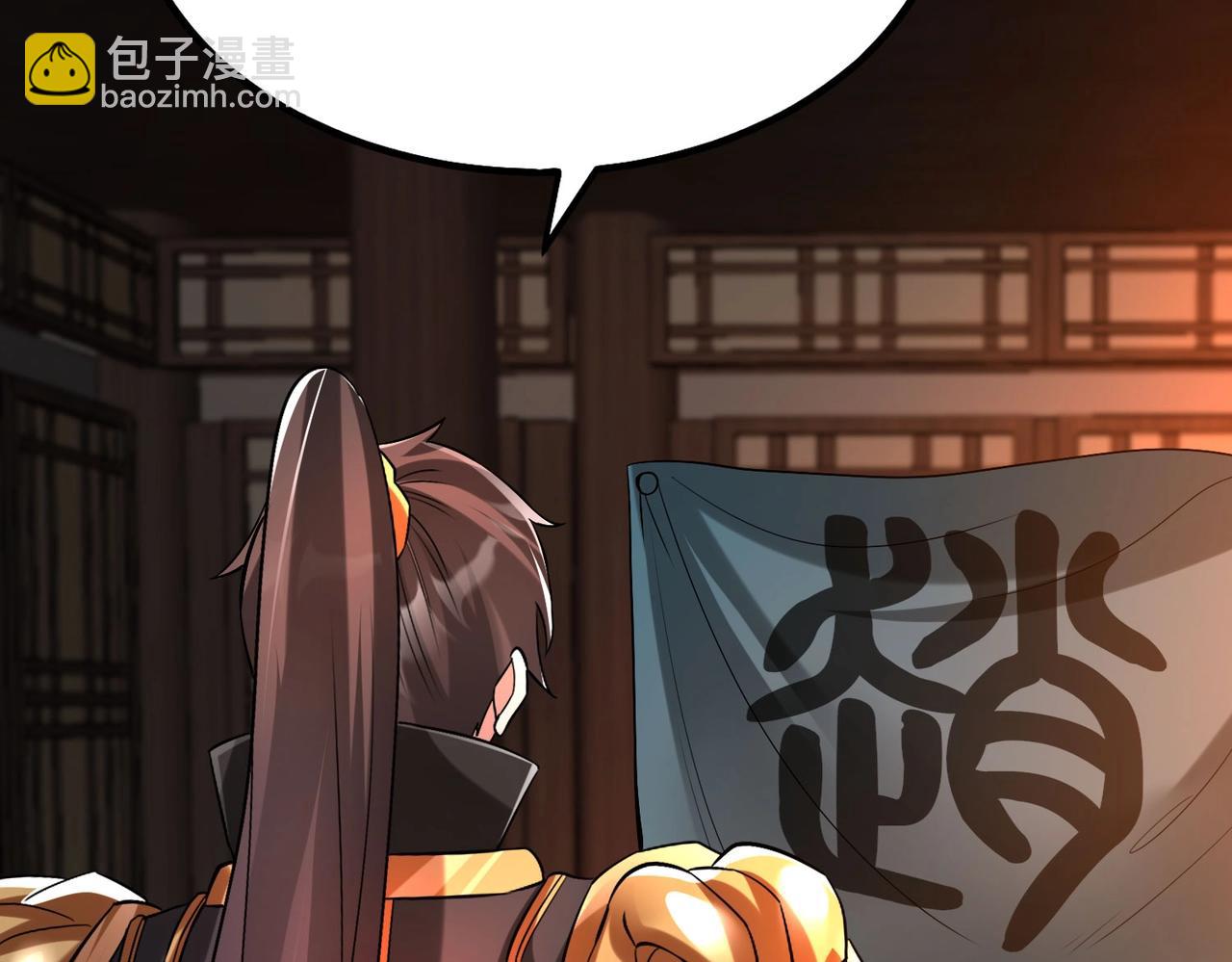 第39话 灭赵！我势在必得！63