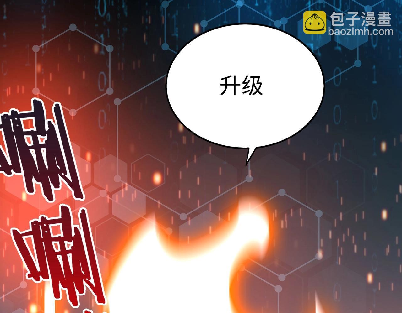 第39话 灭赵！我势在必得！66
