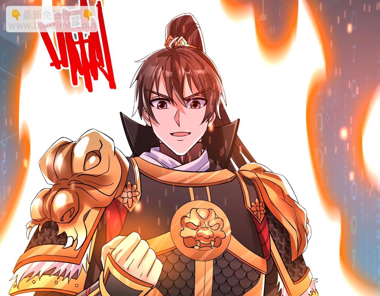 第39话 灭赵！我势在必得！67