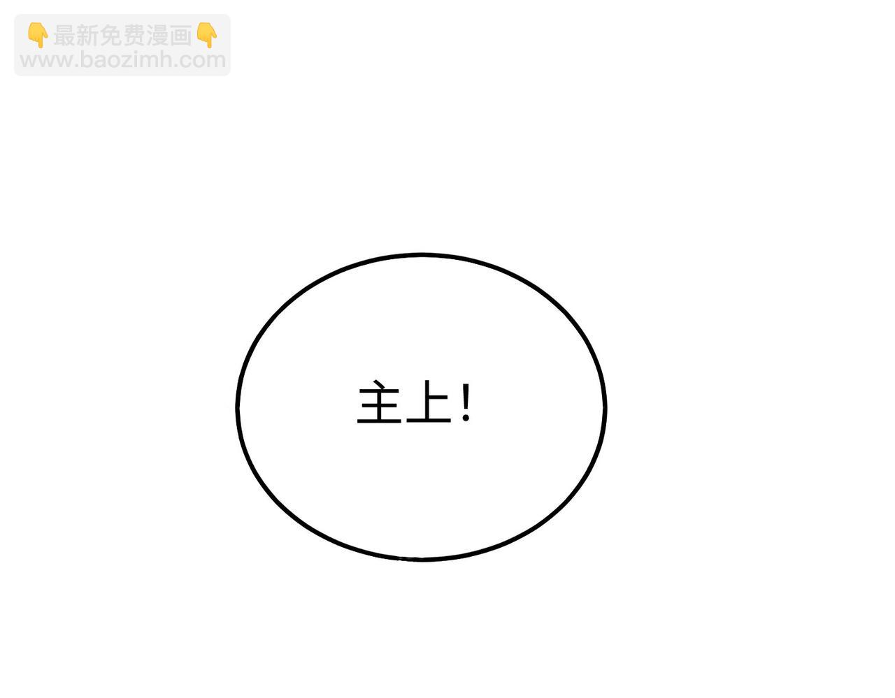 第39话 灭赵！我势在必得！75