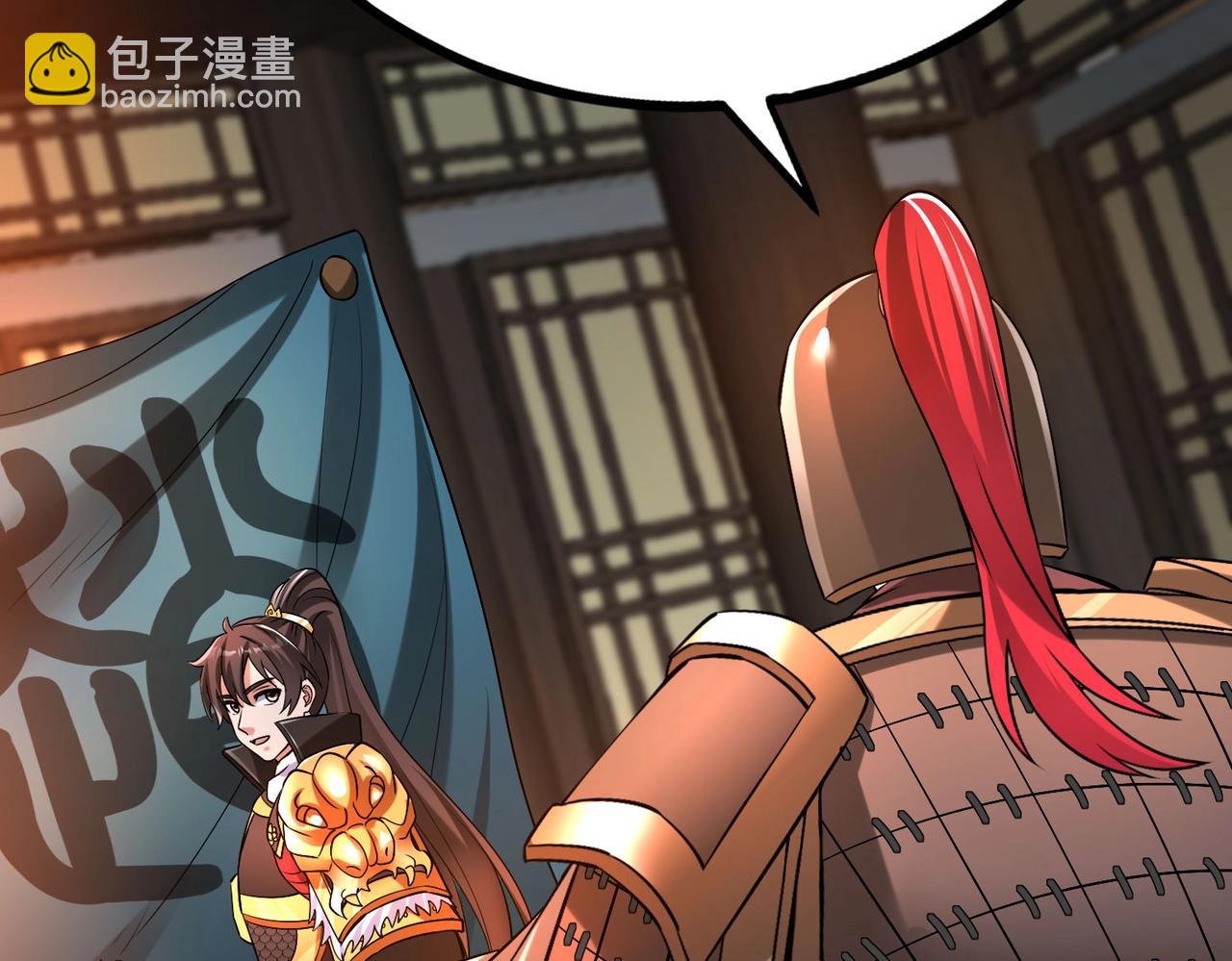 第39话 灭赵！我势在必得！77