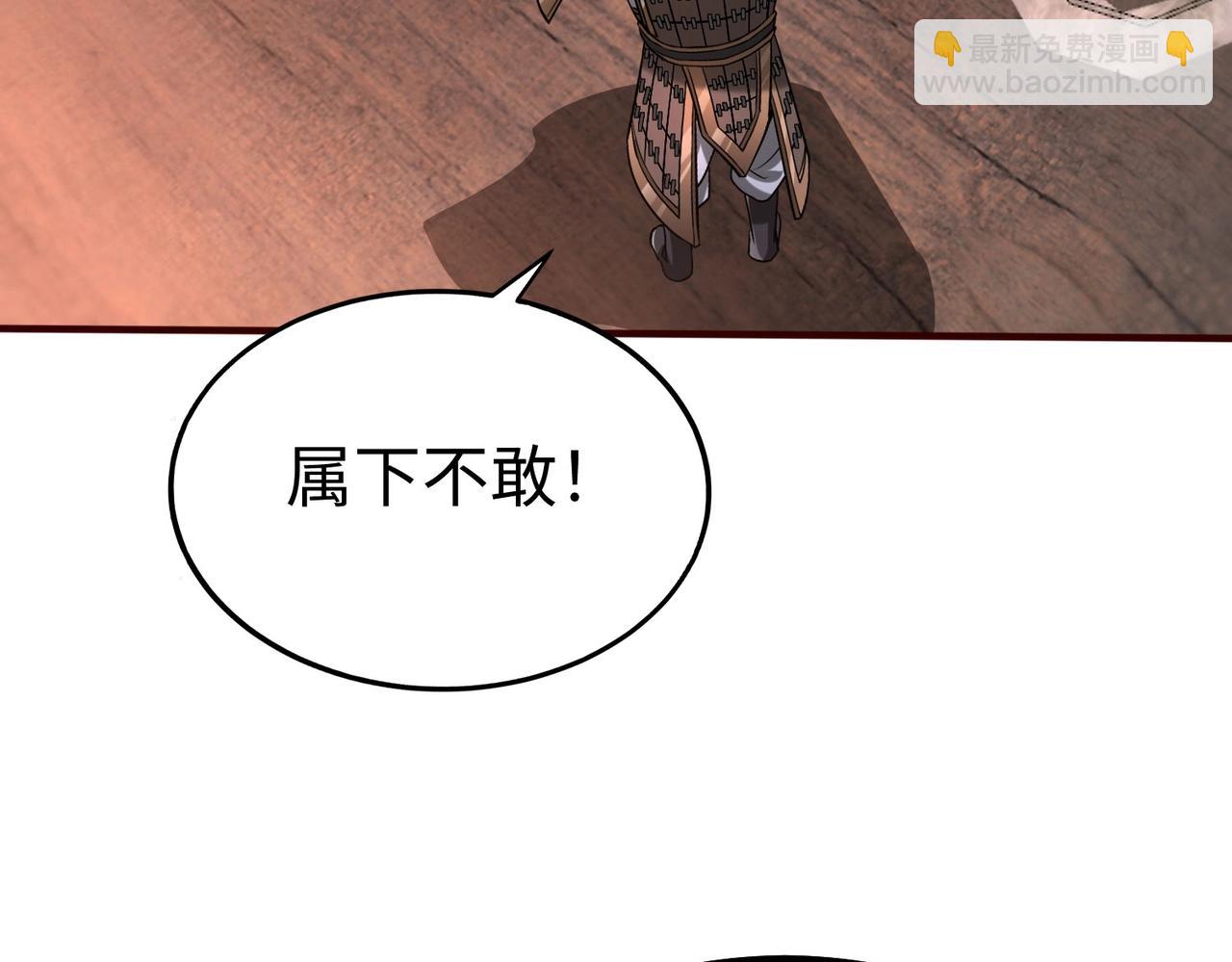第39话 灭赵！我势在必得！84