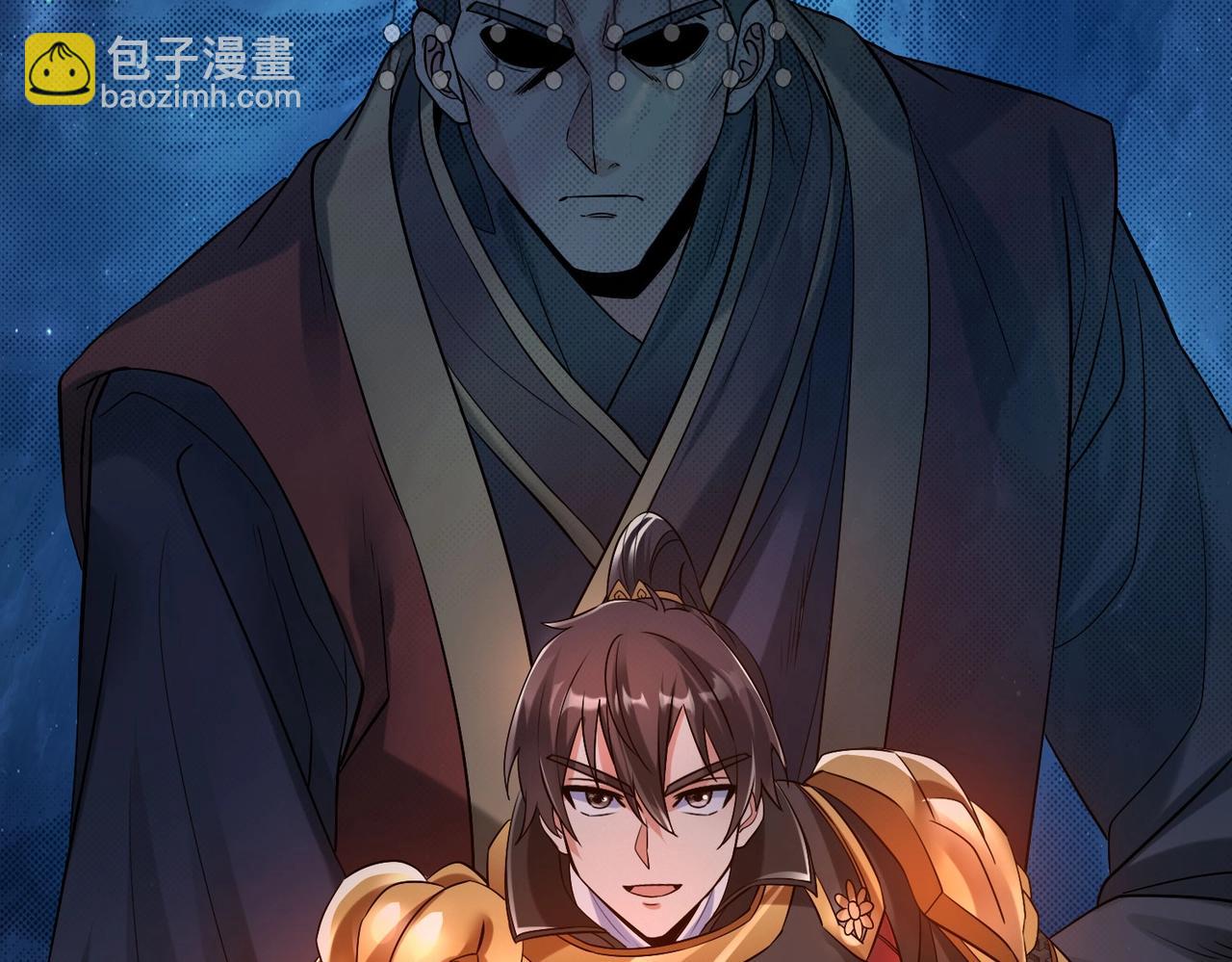 第39话 灭赵！我势在必得！90
