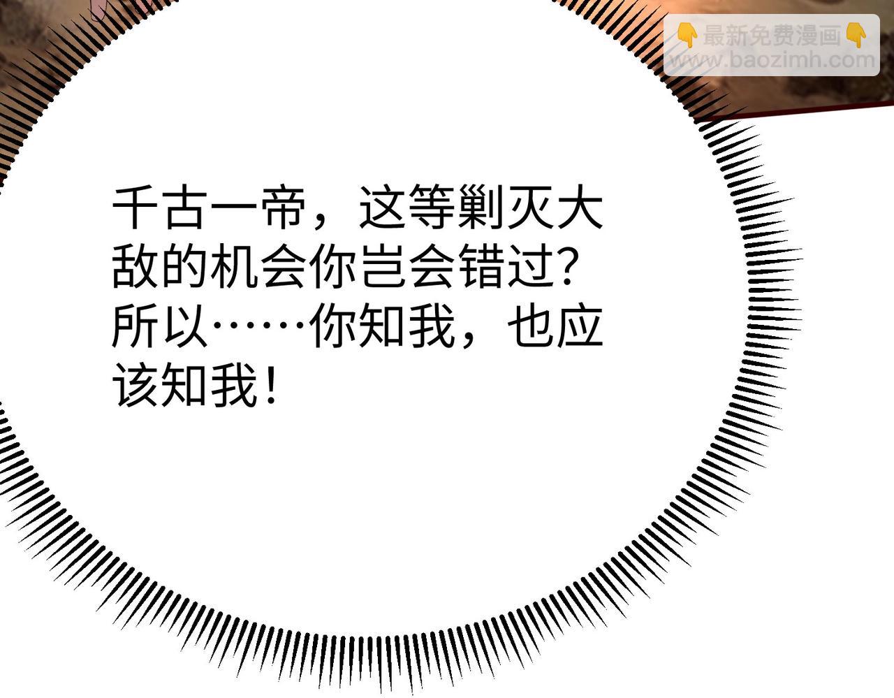 第39话 灭赵！我势在必得！92
