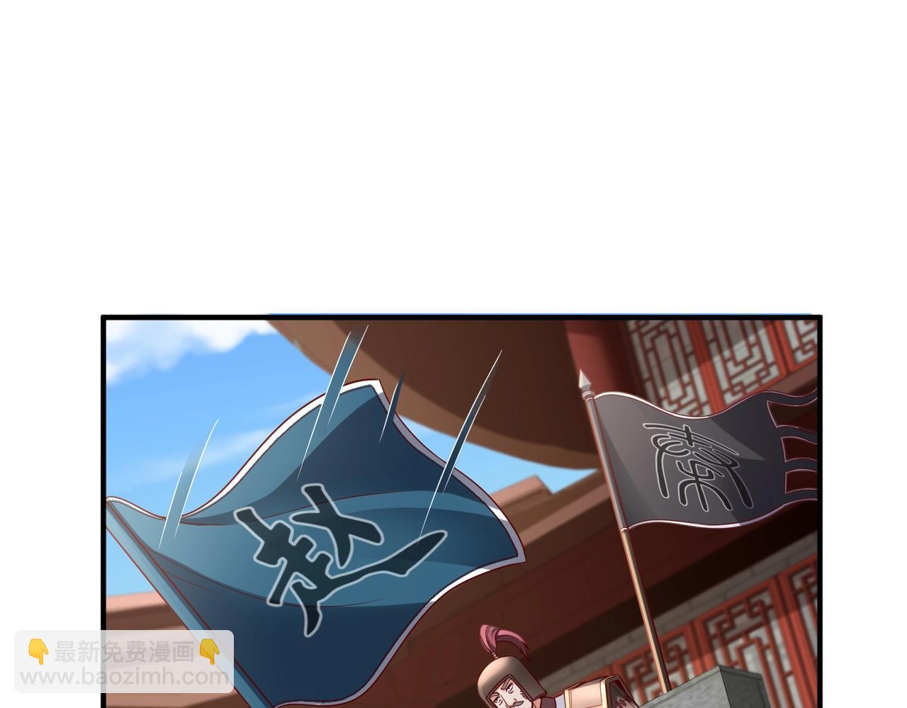 第39话 灭赵！我势在必得！95