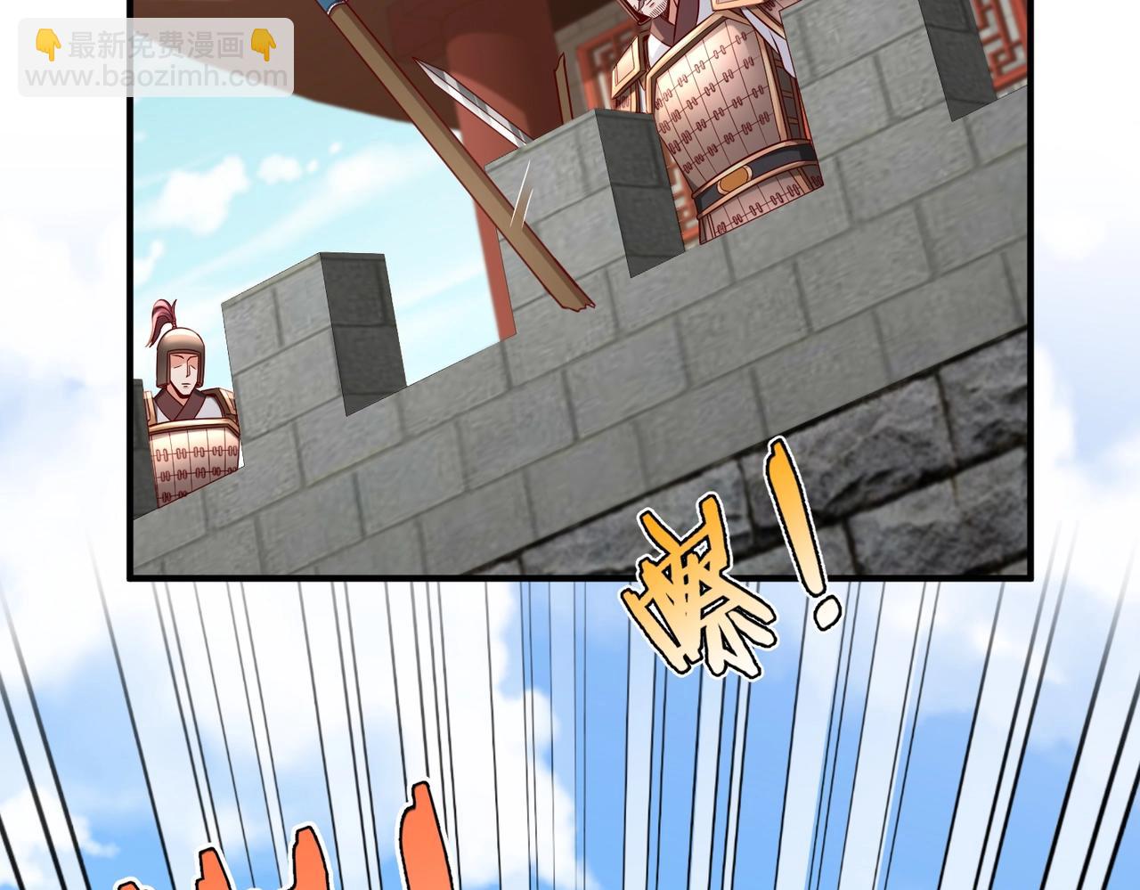 第39话 灭赵！我势在必得！96