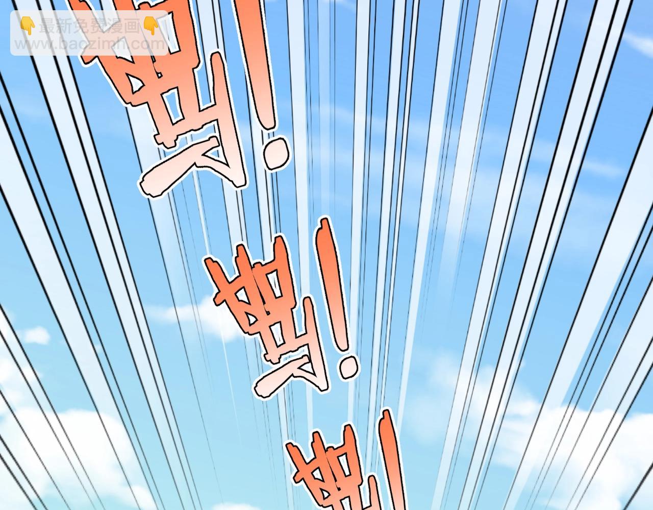 第39话 灭赵！我势在必得！97