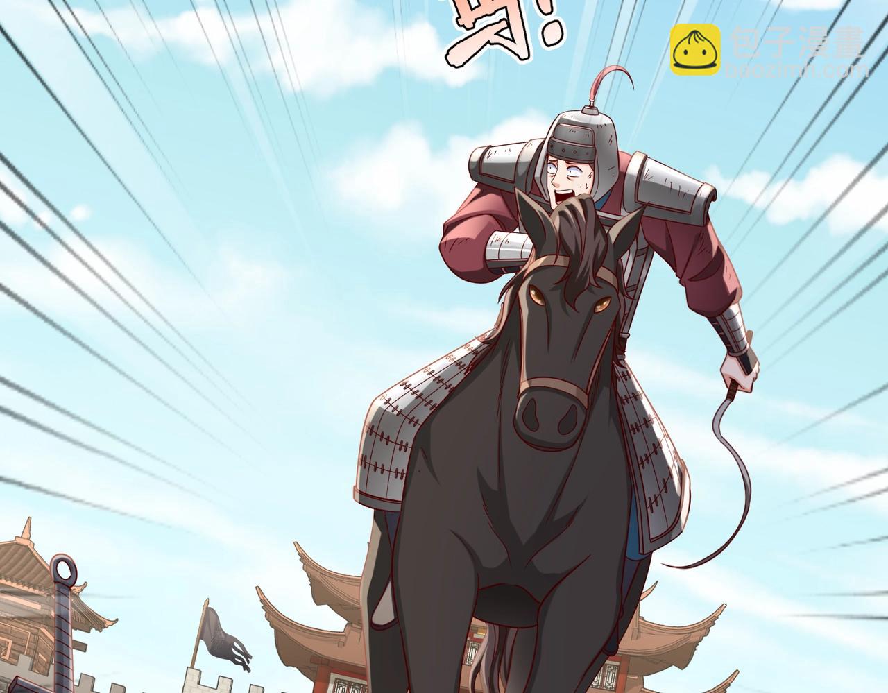 第39话 灭赵！我势在必得！98