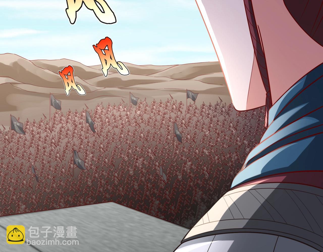 第40话 廉颇支援未到！先尝尝我神箭术大圆满！11