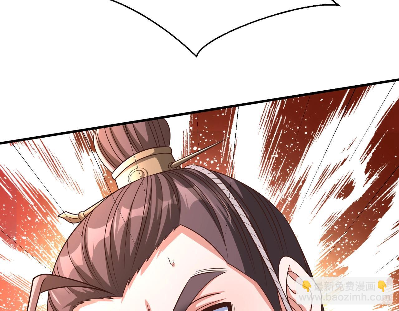 第40话 廉颇支援未到！先尝尝我神箭术大圆满！131