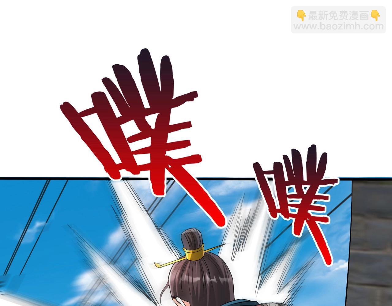 第40话 廉颇支援未到！先尝尝我神箭术大圆满！137