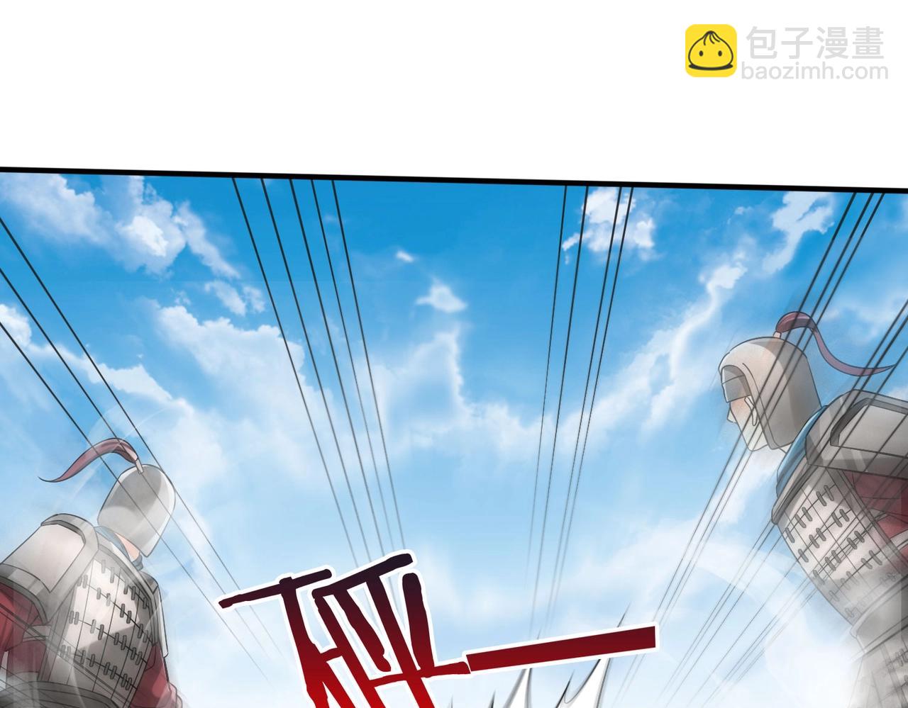第40话 廉颇支援未到！先尝尝我神箭术大圆满！140