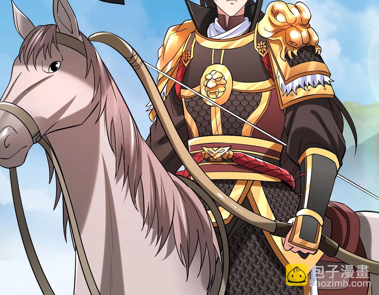 第40话 廉颇支援未到！先尝尝我神箭术大圆满！147