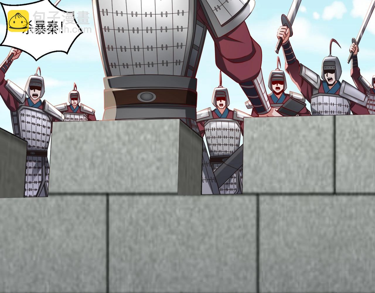 第40话 廉颇支援未到！先尝尝我神箭术大圆满！17