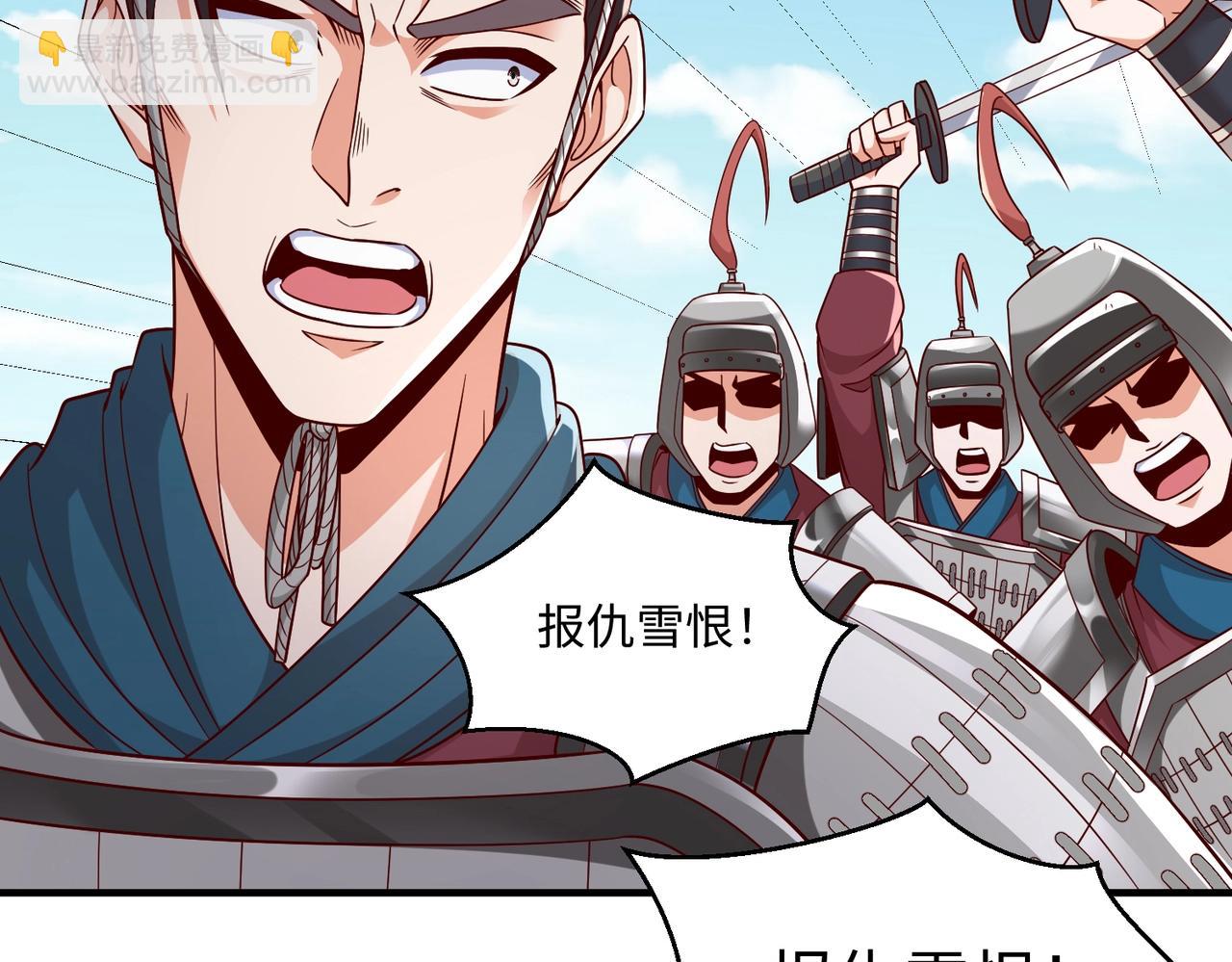 第40话 廉颇支援未到！先尝尝我神箭术大圆满！20