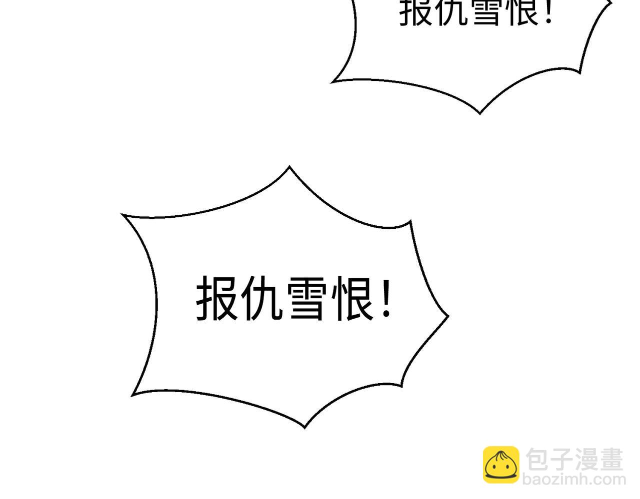 第40话 廉颇支援未到！先尝尝我神箭术大圆满！21