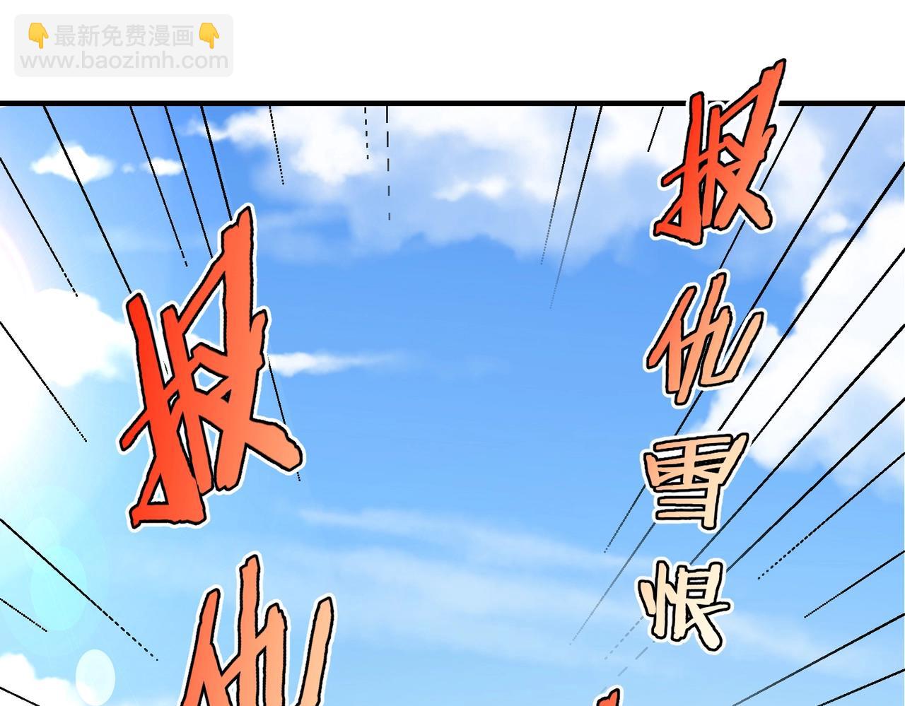 第40话 廉颇支援未到！先尝尝我神箭术大圆满！22