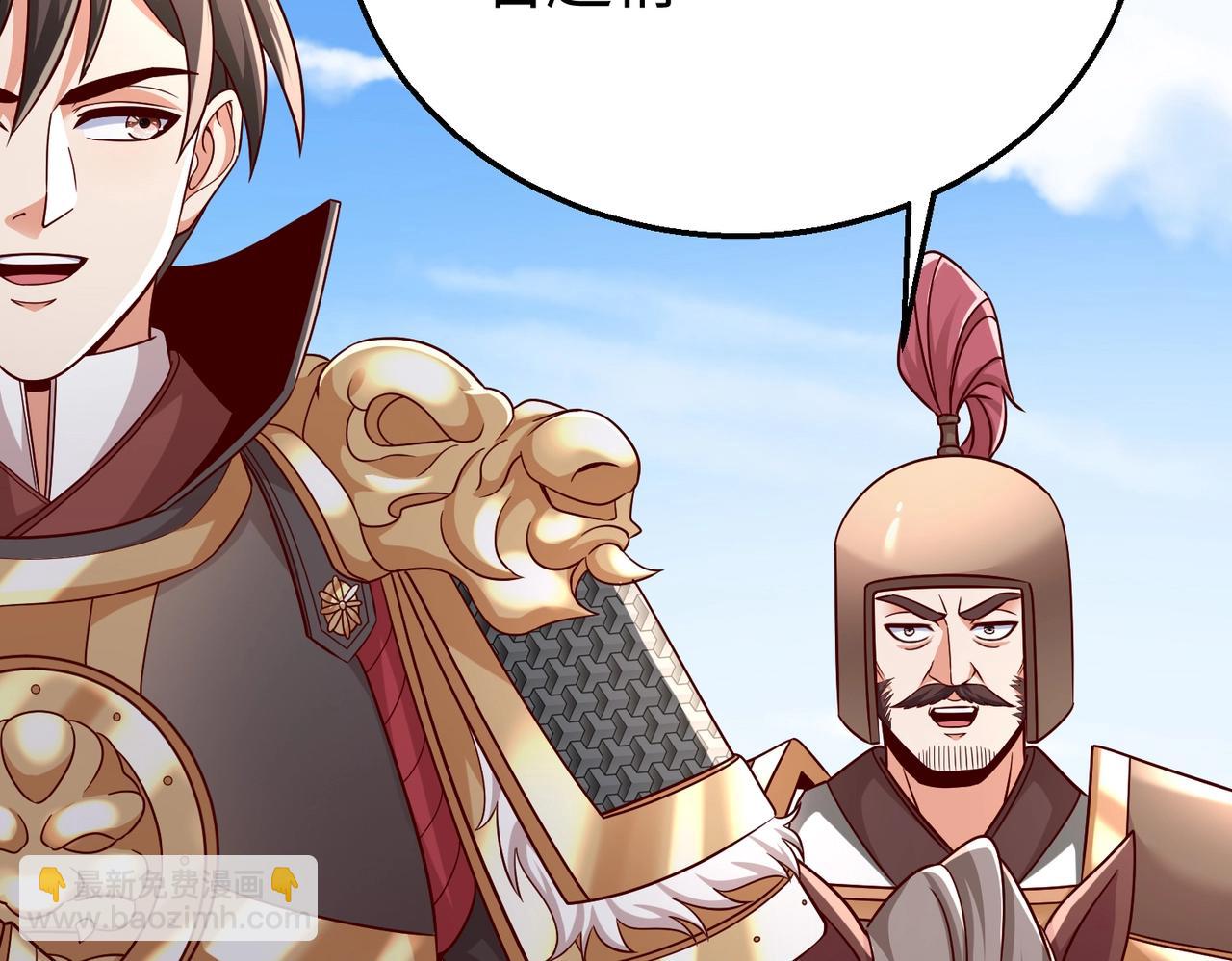 第40话 廉颇支援未到！先尝尝我神箭术大圆满！28