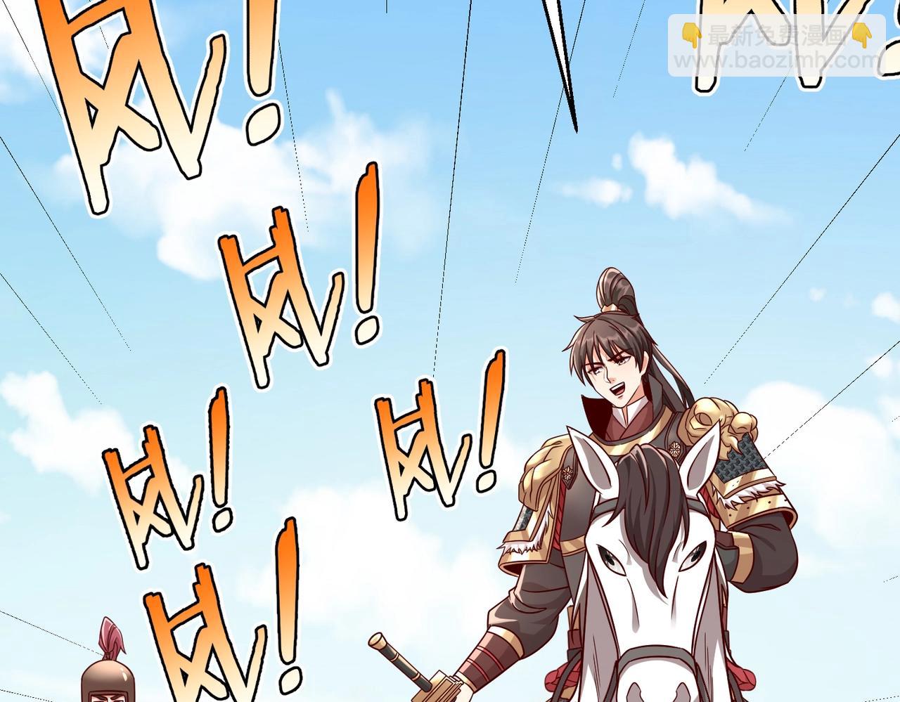 第40话 廉颇支援未到！先尝尝我神箭术大圆满！31